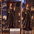 Premium HCPC Commemorative Figure BMD